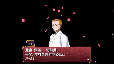 画像ギャラリー No.035のサムネイル画像 / 「俺の屍を越えてゆけ」の職業や交神の儀に関する情報が明らかに。声優陣の恋愛経験が生かされたという交神時のセリフも一部公開だ