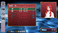 画像ギャラリー No.036のサムネイル画像 / 「俺の屍を越えてゆけ」の職業や交神の儀に関する情報が明らかに。声優陣の恋愛経験が生かされたという交神時のセリフも一部公開だ