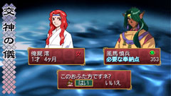 画像ギャラリー No.039のサムネイル画像 / 「俺の屍を越えてゆけ」の職業や交神の儀に関する情報が明らかに。声優陣の恋愛経験が生かされたという交神時のセリフも一部公開だ