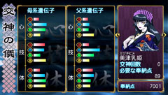 画像ギャラリー No.060のサムネイル画像 / 「俺の屍を越えてゆけ」の職業や交神の儀に関する情報が明らかに。声優陣の恋愛経験が生かされたという交神時のセリフも一部公開だ