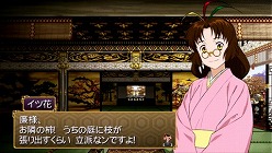 画像ギャラリー No.001のサムネイル画像 / PSP版「俺の屍を越えてゆけ」には新要素が多数。「武器製作」で生み出された刀は「形見」として代々受け継がれていく