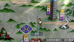 画像ギャラリー No.006のサムネイル画像 / PSP版「俺の屍を越えてゆけ」には新要素が多数。「武器製作」で生み出された刀は「形見」として代々受け継がれていく