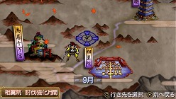 画像ギャラリー No.007のサムネイル画像 / PSP版「俺の屍を越えてゆけ」には新要素が多数。「武器製作」で生み出された刀は「形見」として代々受け継がれていく