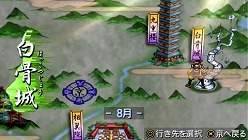 画像ギャラリー No.009のサムネイル画像 / PSP版「俺の屍を越えてゆけ」には新要素が多数。「武器製作」で生み出された刀は「形見」として代々受け継がれていく