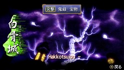 画像ギャラリー No.010のサムネイル画像 / PSP版「俺の屍を越えてゆけ」には新要素が多数。「武器製作」で生み出された刀は「形見」として代々受け継がれていく