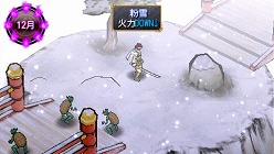 画像ギャラリー No.016のサムネイル画像 / PSP版「俺の屍を越えてゆけ」には新要素が多数。「武器製作」で生み出された刀は「形見」として代々受け継がれていく