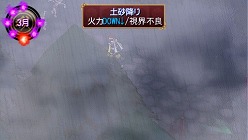 画像ギャラリー No.019のサムネイル画像 / PSP版「俺の屍を越えてゆけ」には新要素が多数。「武器製作」で生み出された刀は「形見」として代々受け継がれていく