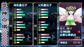 画像ギャラリー No.031のサムネイル画像 / PSP版「俺の屍を越えてゆけ」には新要素が多数。「武器製作」で生み出された刀は「形見」として代々受け継がれていく