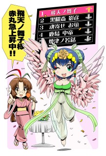 画像ギャラリー No.032のサムネイル画像 / PSP版「俺の屍を越えてゆけ」には新要素が多数。「武器製作」で生み出された刀は「形見」として代々受け継がれていく