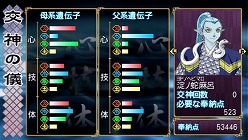 画像ギャラリー No.035のサムネイル画像 / PSP版「俺の屍を越えてゆけ」には新要素が多数。「武器製作」で生み出された刀は「形見」として代々受け継がれていく