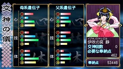 画像ギャラリー No.038のサムネイル画像 / PSP版「俺の屍を越えてゆけ」には新要素が多数。「武器製作」で生み出された刀は「形見」として代々受け継がれていく