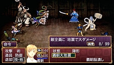 ���������꡼ No.020�Υ���ͥ������ / �����ηѾ����礭���Ѳ�����PSP�ֲ��λӤ�ۤ��Ƥ椱�ס������ǡȱ�����ʻ���ɤξܺ٤����餫�ˡ��ѳ��ΰ��������