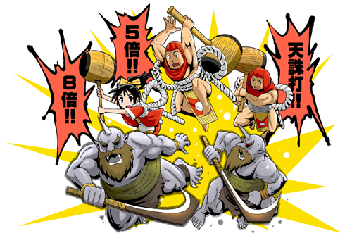 ���������꡼ No.026�Υ���ͥ������ / �����ηѾ����礭���Ѳ�����PSP�ֲ��λӤ�ۤ��Ƥ椱�ס������ǡȱ�����ʻ���ɤξܺ٤����餫�ˡ��ѳ��ΰ��������