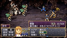 ���������꡼ No.027�Υ���ͥ������ / �����ηѾ����礭���Ѳ�����PSP�ֲ��λӤ�ۤ��Ƥ椱�ס������ǡȱ�����ʻ���ɤξܺ٤����餫�ˡ��ѳ��ΰ��������