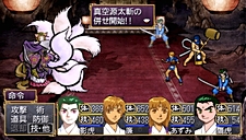 ���������꡼ No.036�Υ���ͥ������ / �����ηѾ����礭���Ѳ�����PSP�ֲ��λӤ�ۤ��Ƥ椱�ס������ǡȱ�����ʻ���ɤξܺ٤����餫�ˡ��ѳ��ΰ��������