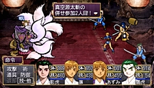 ���������꡼ No.038�Υ���ͥ������ / �����ηѾ����礭���Ѳ�����PSP�ֲ��λӤ�ۤ��Ƥ椱�ס������ǡȱ�����ʻ���ɤξܺ٤����餫�ˡ��ѳ��ΰ��������