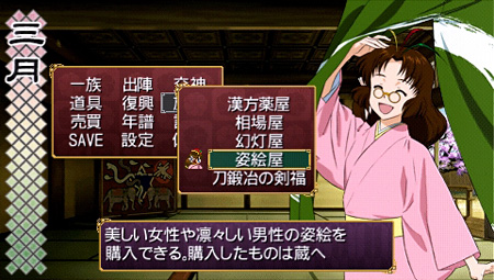 ���������꡼ No.047�Υ���ͥ������ / �����ηѾ����礭���Ѳ�����PSP�ֲ��λӤ�ۤ��Ƥ椱�ס������ǡȱ�����ʻ���ɤξܺ٤����餫�ˡ��ѳ��ΰ��������