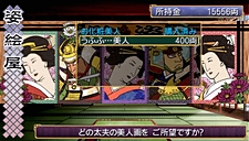 ���������꡼ No.048�Υ���ͥ������ / �����ηѾ����礭���Ѳ�����PSP�ֲ��λӤ�ۤ��Ƥ椱�ס������ǡȱ�����ʻ���ɤξܺ٤����餫�ˡ��ѳ��ΰ��������