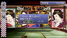 ���������꡼ No.049�Υ���ͥ������ / �����ηѾ����礭���Ѳ�����PSP�ֲ��λӤ�ۤ��Ƥ椱�ס������ǡȱ�����ʻ���ɤξܺ٤����餫�ˡ��ѳ��ΰ��������