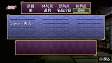 ���������꡼ No.050�Υ���ͥ������ / �����ηѾ����礭���Ѳ�����PSP�ֲ��λӤ�ۤ��Ƥ椱�ס������ǡȱ�����ʻ���ɤξܺ٤����餫�ˡ��ѳ��ΰ��������