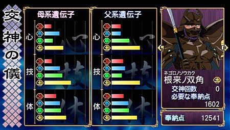 ���������꡼ No.058�Υ���ͥ������ / �����ηѾ����礭���Ѳ�����PSP�ֲ��λӤ�ۤ��Ƥ椱�ס������ǡȱ�����ʻ���ɤξܺ٤����餫�ˡ��ѳ��ΰ��������