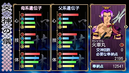 ���������꡼ No.059�Υ���ͥ������ / �����ηѾ����礭���Ѳ�����PSP�ֲ��λӤ�ۤ��Ƥ椱�ס������ǡȱ�����ʻ���ɤξܺ٤����餫�ˡ��ѳ��ΰ��������