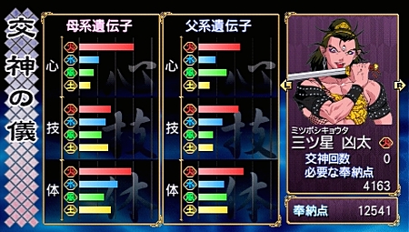 ���������꡼ No.062�Υ���ͥ������ / �����ηѾ����礭���Ѳ�����PSP�ֲ��λӤ�ۤ��Ƥ椱�ס������ǡȱ�����ʻ���ɤξܺ٤����餫�ˡ��ѳ��ΰ��������