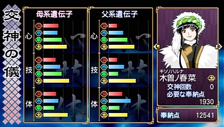 ���������꡼ No.063�Υ���ͥ������ / �����ηѾ����礭���Ѳ�����PSP�ֲ��λӤ�ۤ��Ƥ椱�ס������ǡȱ�����ʻ���ɤξܺ٤����餫�ˡ��ѳ��ΰ��������