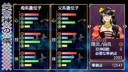 ���������꡼ No.064�Υ���ͥ������ / �����ηѾ����礭���Ѳ�����PSP�ֲ��λӤ�ۤ��Ƥ椱�ס������ǡȱ�����ʻ���ɤξܺ٤����餫�ˡ��ѳ��ΰ��������