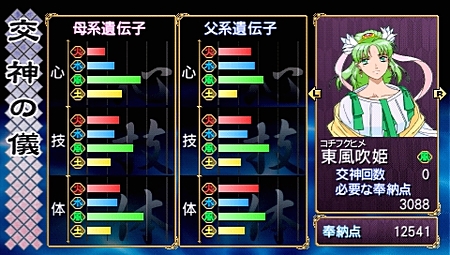 ���������꡼ No.065�Υ���ͥ������ / �����ηѾ����礭���Ѳ�����PSP�ֲ��λӤ�ۤ��Ƥ椱�ס������ǡȱ�����ʻ���ɤξܺ٤����餫�ˡ��ѳ��ΰ��������