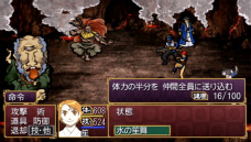 ���������꡼ No.023�Υ���ͥ������ / �ֲ��λӤ�ۤ��Ƥ椱�ס����ȡ������Ρס��٤결�פ����װʹߤ˽и�������󥸥��ξ��󤬸��������ͤβ����ܡ��ʥ��ʤ�PSP�Ǥ��ѹ��������餫��