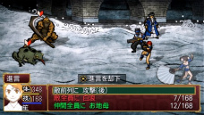 ���������꡼ No.033�Υ���ͥ������ / �ֲ��λӤ�ۤ��Ƥ椱�ס����ȡ������Ρס��٤결�פ����װʹߤ˽и�������󥸥��ξ��󤬸��������ͤβ����ܡ��ʥ��ʤ�PSP�Ǥ��ѹ��������餫��