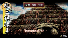 ���������꡼ No.036�Υ���ͥ������ / �ֲ��λӤ�ۤ��Ƥ椱�ס����ȡ������Ρס��٤결�פ����װʹߤ˽и�������󥸥��ξ��󤬸��������ͤβ����ܡ��ʥ��ʤ�PSP�Ǥ��ѹ��������餫��