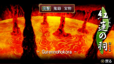 ���������꡼ No.041�Υ���ͥ������ / �ֲ��λӤ�ۤ��Ƥ椱�ס����ȡ������Ρס��٤결�פ����װʹߤ˽и�������󥸥��ξ��󤬸��������ͤβ����ܡ��ʥ��ʤ�PSP�Ǥ��ѹ��������餫��