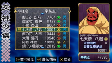 ���������꡼ No.055�Υ���ͥ������ / �ֲ��λӤ�ۤ��Ƥ椱�ס����ȡ������Ρס��٤결�פ����װʹߤ˽и�������󥸥��ξ��󤬸��������ͤβ����ܡ��ʥ��ʤ�PSP�Ǥ��ѹ��������餫��