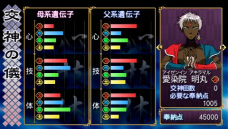 画像ギャラリー No.056のサムネイル画像 / 「俺の屍を越えてゆけ」,職業「大筒士」「踊り屋」や中盤以降に出現するダンジョンの情報が公開。神様の解放ボーナスなどPSP版の変更点も明らかに