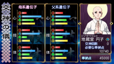 画像ギャラリー No.064のサムネイル画像 / 「俺の屍を越えてゆけ」,職業「大筒士」「踊り屋」や中盤以降に出現するダンジョンの情報が公開。神様の解放ボーナスなどPSP版の変更点も明らかに