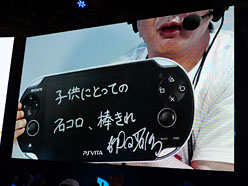 ꡼ No.011Υͥ / TGS 2011ϡֲλӤۤƤ椱פľʼץǥ塼³ԤΥʥꥪ饤罸&#033;&#063; SCE֡Υ饤֥٥ȥݡ