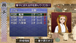 画像ギャラリー No.025のサムネイル画像 / 種絶の呪いを越えて人同士で子を残す。「俺の屍を越えてゆけ」,アドホック通信を用いた新システム「結魂」ほか多数の新情報が公開に