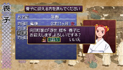 画像ギャラリー No.026のサムネイル画像 / 種絶の呪いを越えて人同士で子を残す。「俺の屍を越えてゆけ」,アドホック通信を用いた新システム「結魂」ほか多数の新情報が公開に