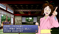 画像ギャラリー No.035のサムネイル画像 / 種絶の呪いを越えて人同士で子を残す。「俺の屍を越えてゆけ」,アドホック通信を用いた新システム「結魂」ほか多数の新情報が公開に