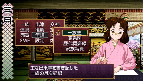 画像ギャラリー No.053のサムネイル画像 / 種絶の呪いを越えて人同士で子を残す。「俺の屍を越えてゆけ」,アドホック通信を用いた新システム「結魂」ほか多数の新情報が公開に
