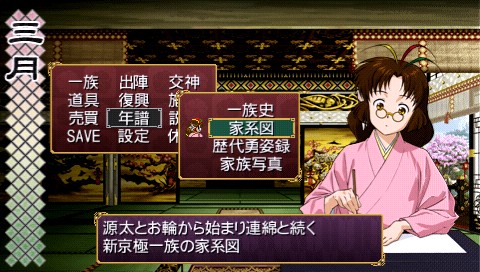 画像ギャラリー No.058のサムネイル画像 / 種絶の呪いを越えて人同士で子を残す。「俺の屍を越えてゆけ」,アドホック通信を用いた新システム「結魂」ほか多数の新情報が公開に