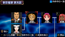 画像ギャラリー No.059のサムネイル画像 / 種絶の呪いを越えて人同士で子を残す。「俺の屍を越えてゆけ」,アドホック通信を用いた新システム「結魂」ほか多数の新情報が公開に