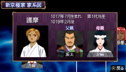 画像ギャラリー No.060のサムネイル画像 / 種絶の呪いを越えて人同士で子を残す。「俺の屍を越えてゆけ」,アドホック通信を用いた新システム「結魂」ほか多数の新情報が公開に