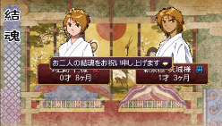 画像ギャラリー No.091のサムネイル画像 / 種絶の呪いを越えて人同士で子を残す。「俺の屍を越えてゆけ」,アドホック通信を用いた新システム「結魂」ほか多数の新情報が公開に