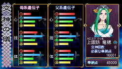 画像ギャラリー No.095のサムネイル画像 / 種絶の呪いを越えて人同士で子を残す。「俺の屍を越えてゆけ」,アドホック通信を用いた新システム「結魂」ほか多数の新情報が公開に