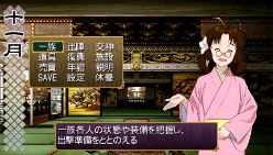 画像ギャラリー No.001のサムネイル画像 / PSP「俺の屍を越えてゆけ」,クリア後のお楽しみ「裏京都モード」の存在が明らかに。初回生産版&限定版の特典となる男性神&女性神の情報も公開