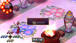 画像ギャラリー No.006のサムネイル画像 / PSP「俺の屍を越えてゆけ」,クリア後のお楽しみ「裏京都モード」の存在が明らかに。初回生産版&限定版の特典となる男性神&女性神の情報も公開