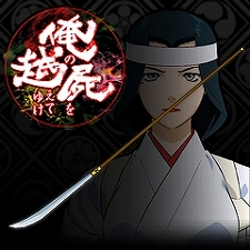 画像ギャラリー No.005のサムネイル画像 / 「俺屍」11月10日の発売に先がけ,7週連続キャンペーン「俺のつぶやきを越えてゆけ」を開始。レア神様「紅梅白梅童子」を手に入れてゆけ